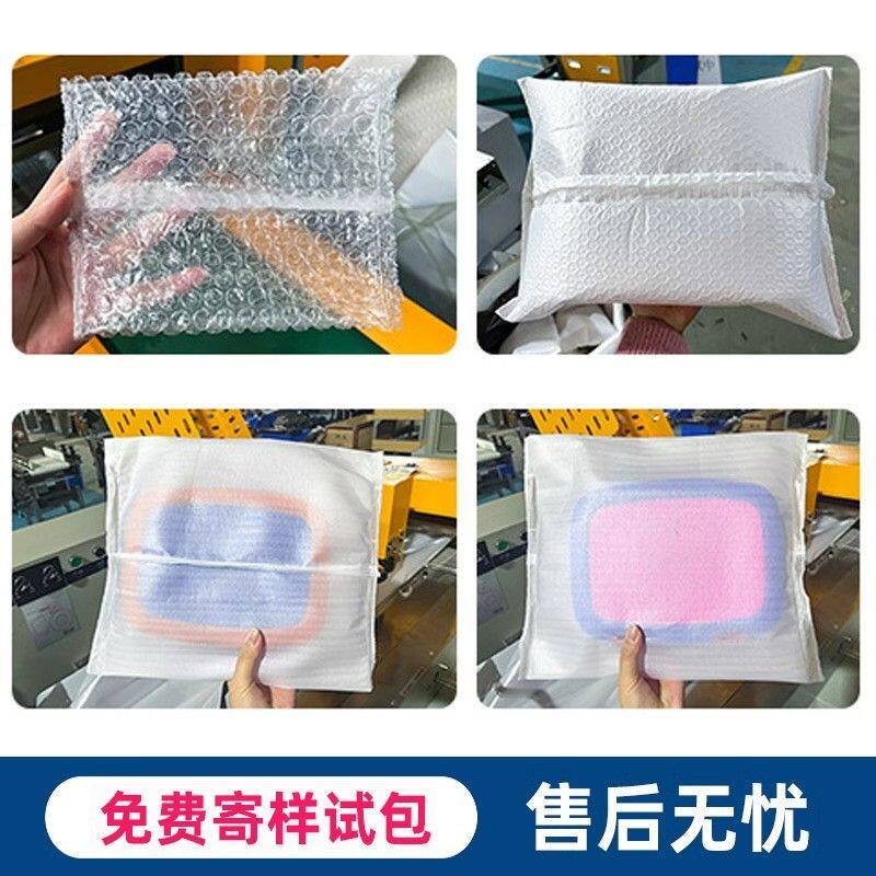 全自动电商快递袋包装机珍珠棉牛皮纸套袋机气泡膜枕式包装机