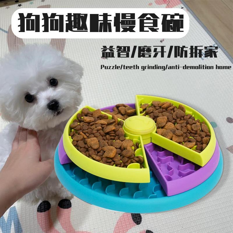 新款宠物三层慢食碗益智旋转喂食器防噎猫碗狗盆健康进食用品