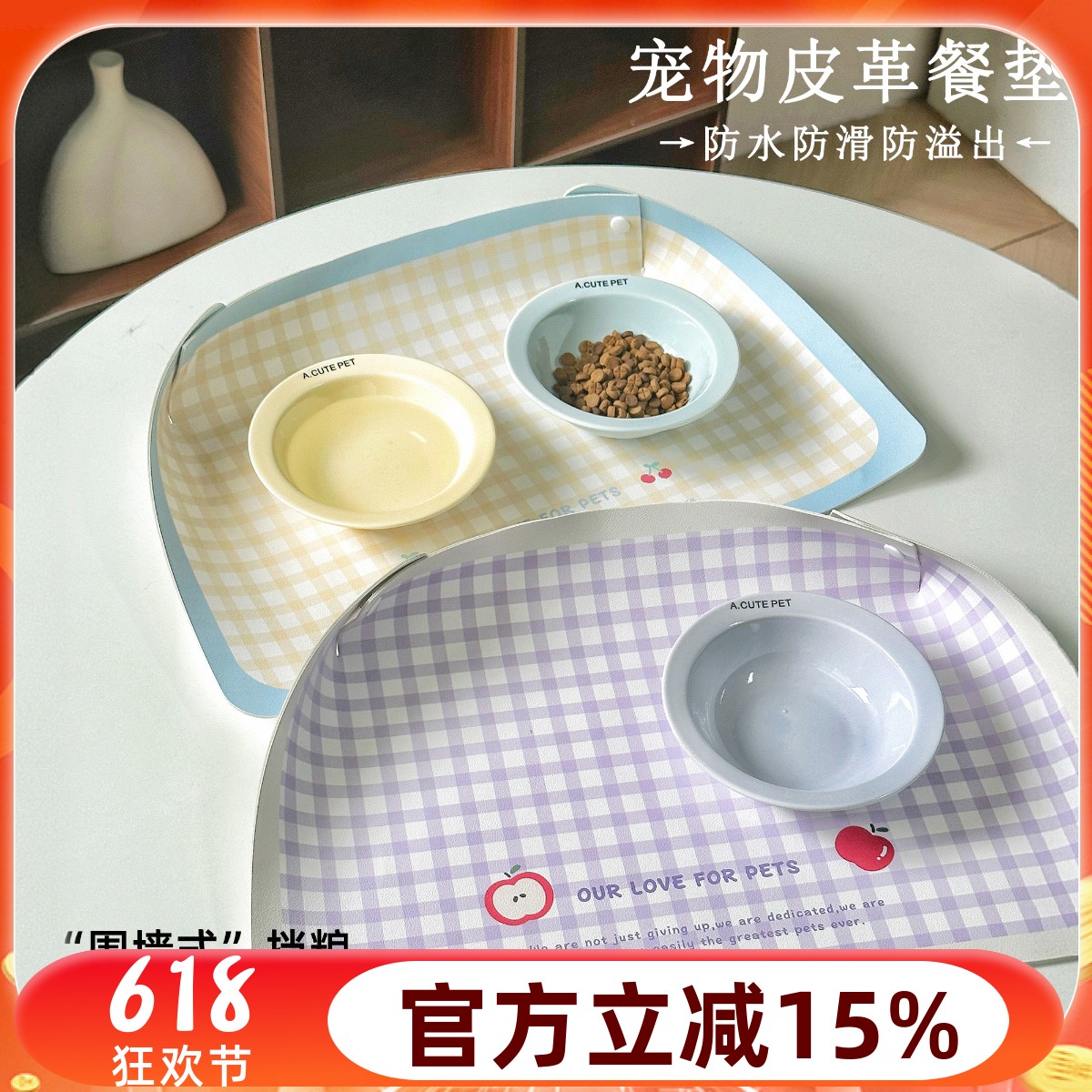 宠物餐垫防水防滑PU皮革垫子猫碗粮垫大号吃饭垫餐盘垫狗碗防滑垫