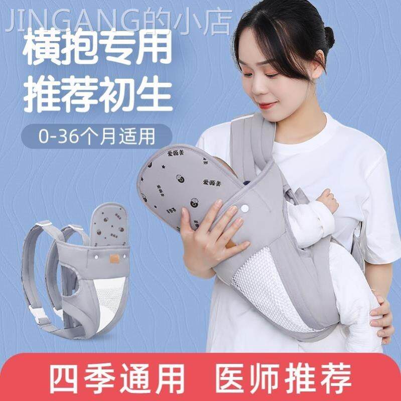 0一1岁婴儿背带婴儿横前抱式外出行抱娃神器解放双手新生宝宝背带