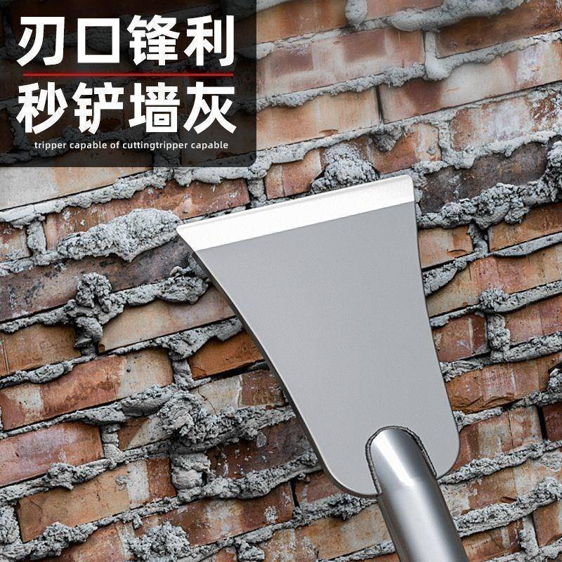 锰钢超硬铲墙皮铲墙面神器铲腻子铲刀万能铲加厚养殖清粪农用铲墙图片