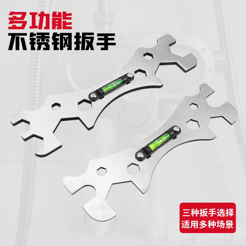 多功能扳手花洒淋浴水平仪加厚六角扳手曲脚水平尺安装卫浴维修