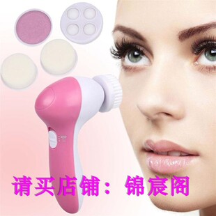 Machine Washing Cleanser 极速Mini Face Facia Electric