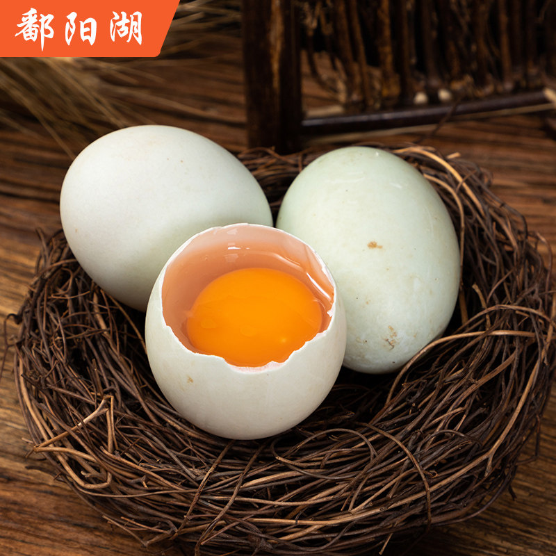 农家散养新鲜鸭蛋绿皮生鸭蛋青皮鸭蛋