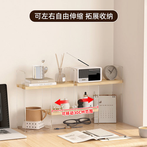 极速办公室置物架桌面工位收纳架杯架自由组合书架可伸缩水杯亚克
