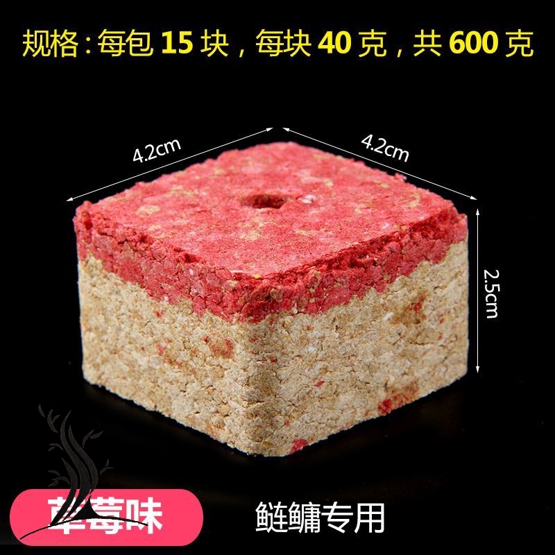 通杀方块鱼饵料野钓海竿抛竿饵饼鲢鳙饵料青鱼鲤鱼翘嘴翻板钩专用