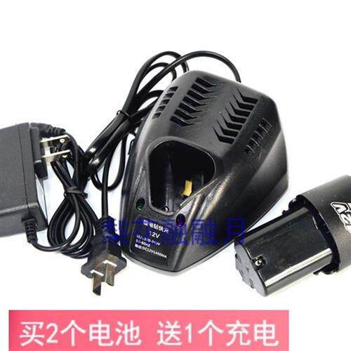 极速12V BL1013 Li10S2 Li10S3 充电钻 FC016 充电器 三角形 锂电