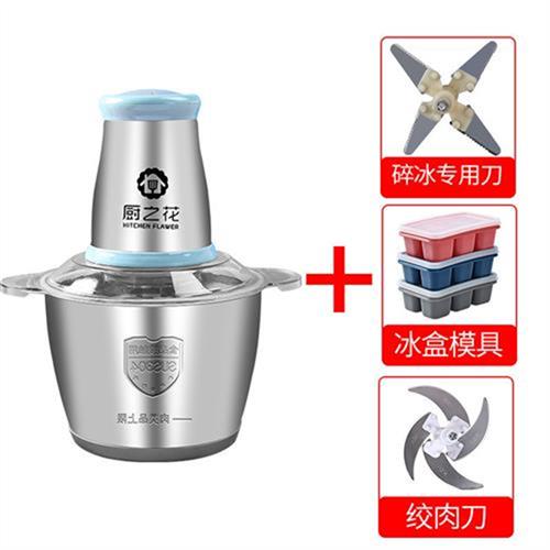 小型家用碎冰机制冰机商用无线电动摆摊手动摇便携式刨冰机绞肉机