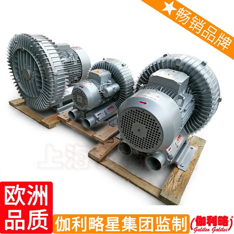 机12v增氧机气n泵轴式价格厂重k11w周口旋涡轴流鼓风机