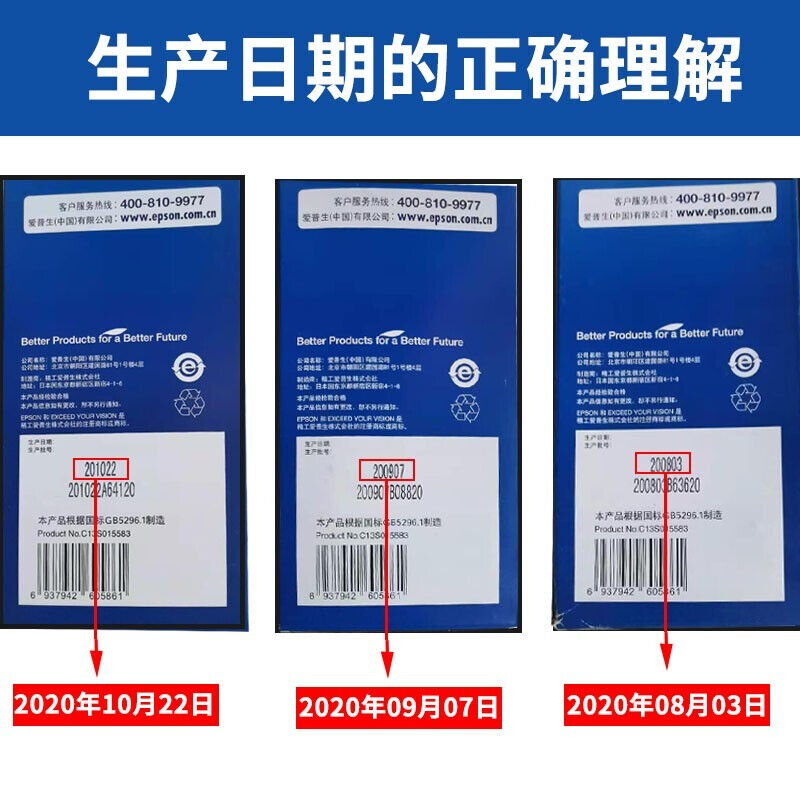 爱普生EpsonS015290原装色带LQ-615KII610K635K730K630K色带架含