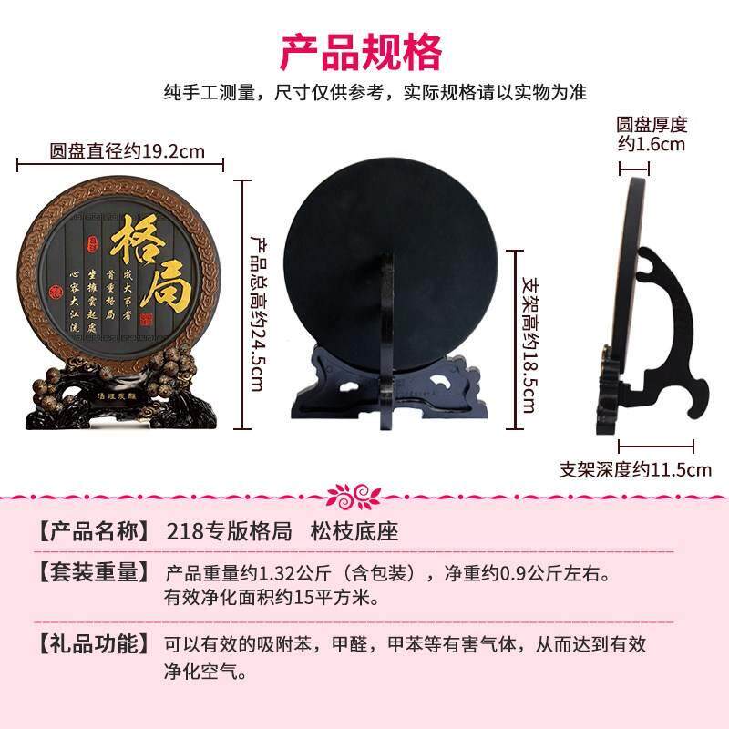 极速格局字画摆件办公室桌书房书柜台书桌面装饰品摆设座右铭励志