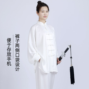 好货春夏女式太极服醋酸缎高端男武术比赛表演太极拳服装飘逸八段