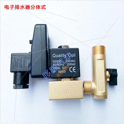 空压机电子排水阀电磁阀线圈0200D 230VAC 15Watt 20W 内径13.5MM