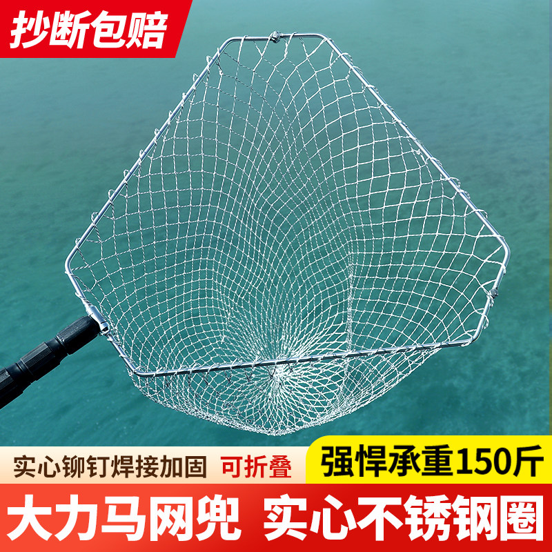 极速三角抄网头实心不锈钢抄网圈可折叠大力马抓鱼网兜大物抄鱼捞