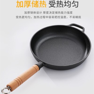 极速cast iron pan frying pan 20cm24cm 30cm non-stick coor uo