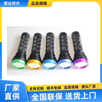 LUYOR-3260绿色红色荧光蛋白激发灯GFP, EGFP蓝光手电筒