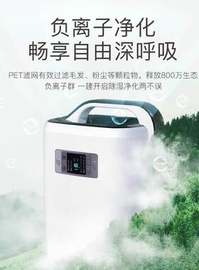 德业除湿机N20A3抽湿干燥去湿除潮吸湿家用轻音空气大功率地下室