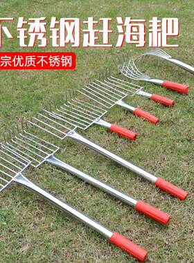 赶海沙滩耙子f拾贝壳挖牡蛎神器海蟹钩子挖蛏子铲子工具 蛤蜊耙子