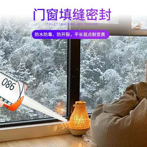 大型工程建筑结构胶980幕墙硅酮耐候胶阳光顶棚玻璃胶厂家
