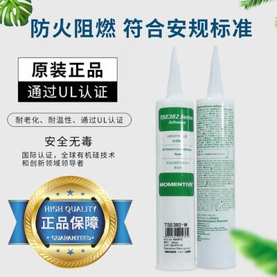TSE382-C/W中性有机硅胶耐高温胶UL认证防水阻然密封RTV硅胶