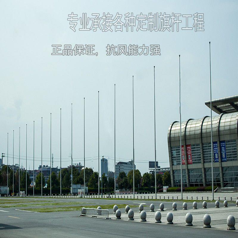 户外不锈钢旗杆升降国旗杆室外学校落地旗杆米米米米可定制