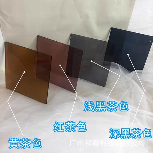 防静电透明黄茶黑茶亚克力板PC有机玻璃板激光切割打孔加工uv打印