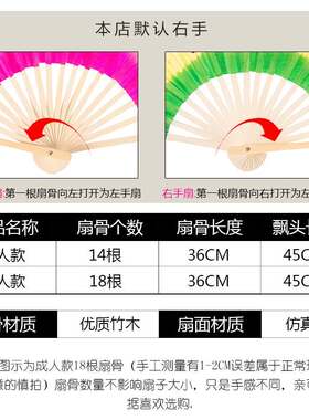 广场舞跳舞用的道具扇子成人大号扭东北大秧N歌的扇子演出舞蹈扇