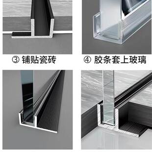 铝合金F型槽卫生间隔断淋浴房预埋件干湿隔离玻璃卡槽U型形收边条