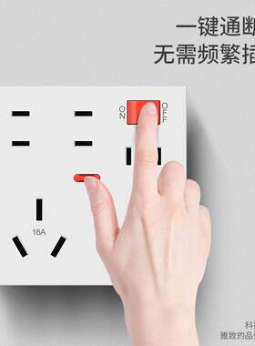 86一型开十二10六多孔带开关16a大功率厨房暗装8八孔空调插座面板
