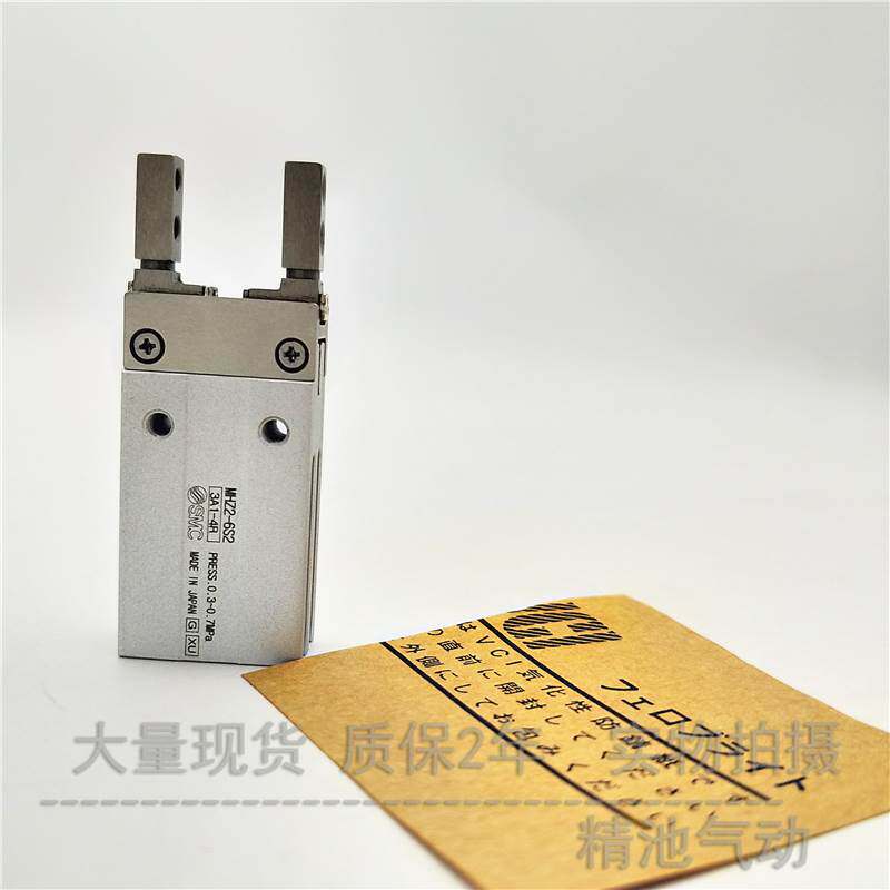 气动气爪手指气缸MHZ2-6D/D1/D2/D3/6S/S1/S2/6C/C1/C2平行开闭型