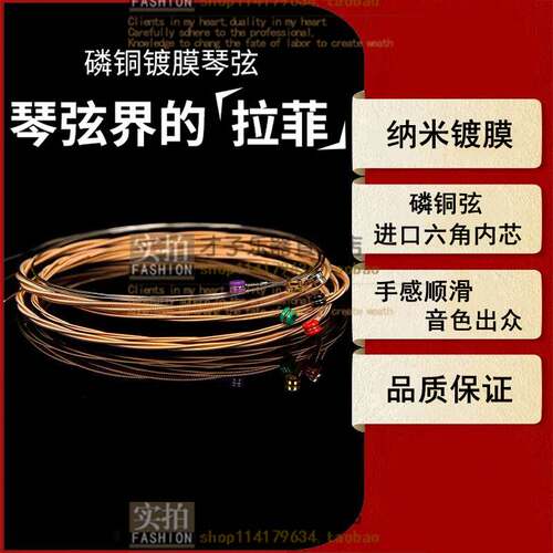 吉他弦琴弦一套6根n彩色民谣吉他弦一弦单根吉它弦线玄木吉他配件