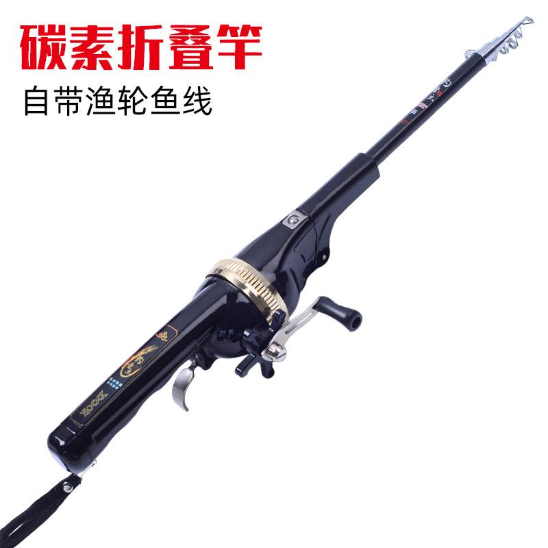 钓者乐碳素海杆抛竿超短新式折叠远投竿海竿便携鱼竿轮一体钓鱼竿