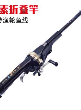 钓者乐碳素海杆抛竿超短新式折叠远投竿海竿便携鱼竿轮一体钓鱼竿