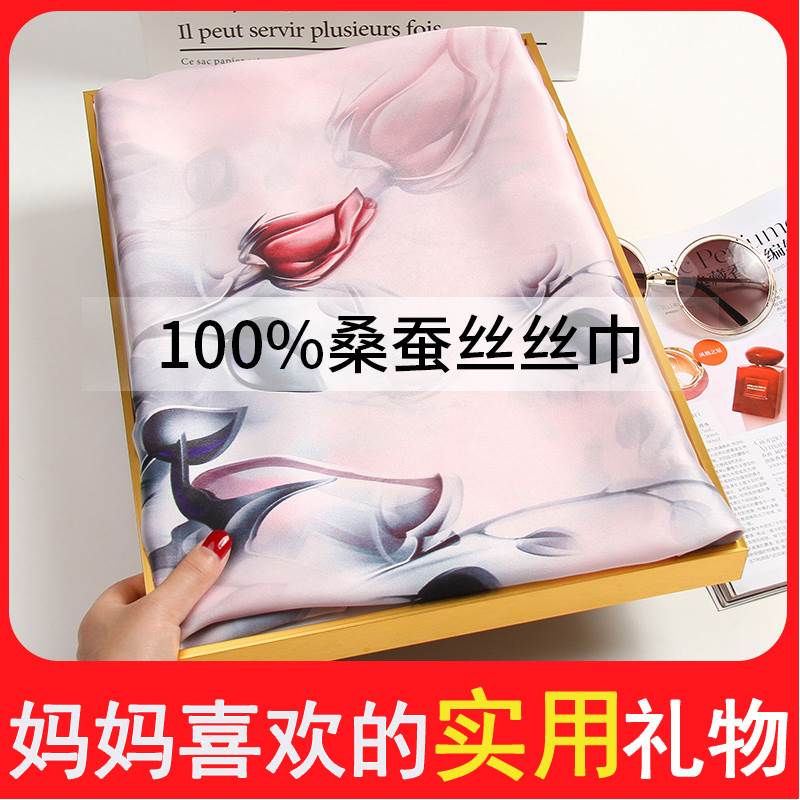 教师节礼物实用毕业送给s老师妈妈母亲生日的Q婆婆长辈老人奶奶礼