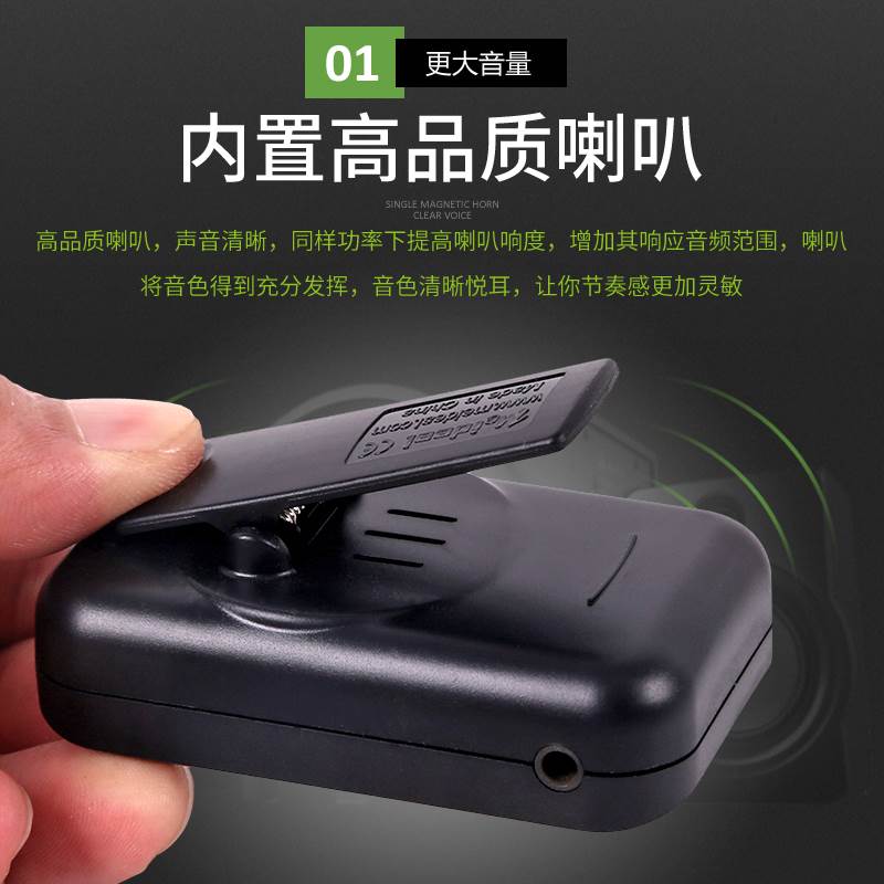 吉他电子节拍器钢琴小提琴架子鼓古筝乐器通用人声充电节拍节奏器