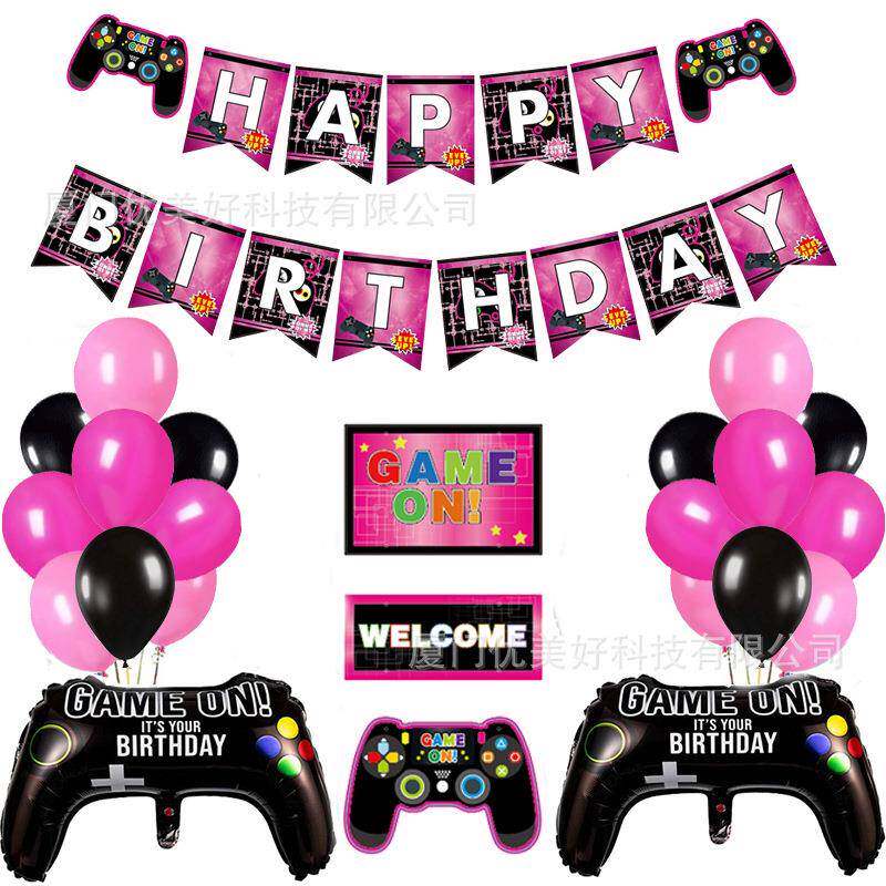 GAMEON游戏主题生日派对装饰派对用品生日拉旗铝箔气球门卡吊牌
