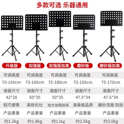 新疆包邮可折叠曲谱架加粗加厚可升降吉他小提琴乐谱架古筝二胡谱