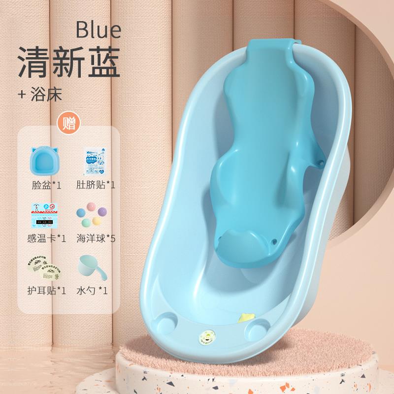 洗澡盆儿童3岁以上宝宝婴儿0一6岁简约特大号泡澡桶可坐舒适小巧