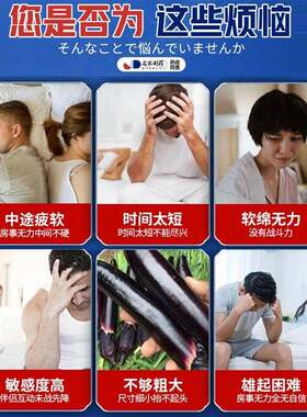 【益肾贴】肾虚贴锁阳益肾调理体虚虚汗时间短草本肾宝贴养肾护肾