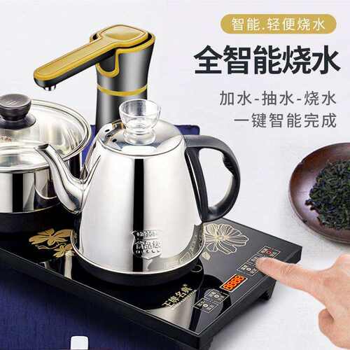 茶水壶自动上水电热水壶家用茶台泡茶电磁茶炉具套装茶桌抽水嵌入