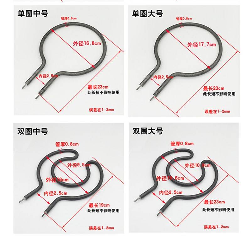 韩式方锅煎锅多功能电热锅u电饼铛加热管发热管电热管 电热棒配件
