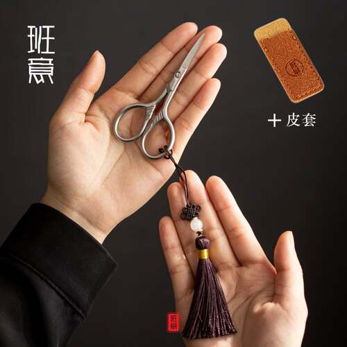 小剪刀复古加厚钢日式茶道用品红茶叶包茶剪刀功夫茶具配件