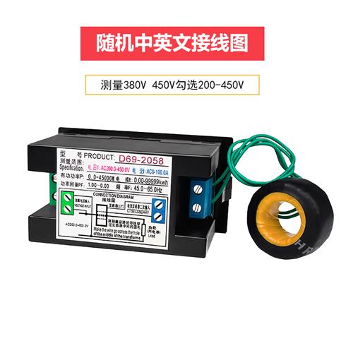 专用交流电压表电流表功率计电量显示器220v380v液晶数显智能D692