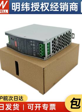 台湾DDR-240D-24240W67.2~154V输入24V输出DC-DC导轨型电源