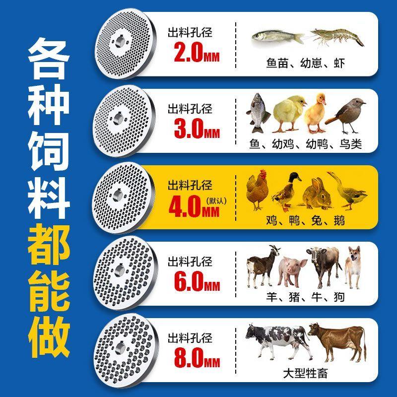 饲料颗粒机家用小型养殖猪马牛羊鸡鸭鱼鹅干湿两用大型造粒制粒机