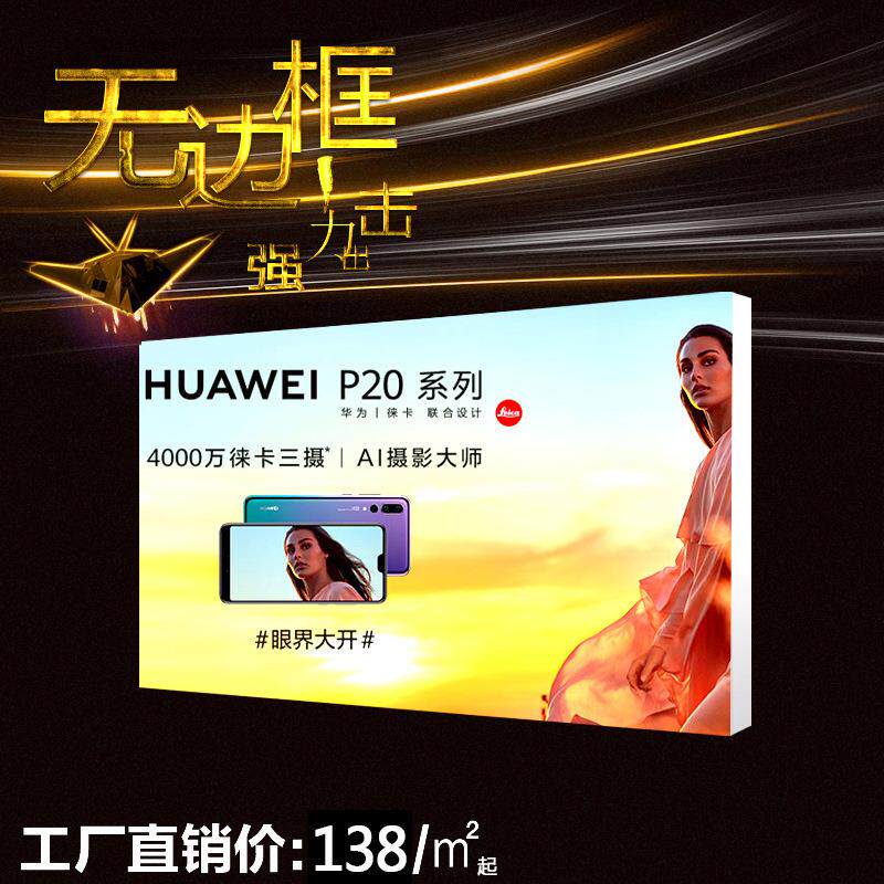 广告灯箱软膜灯箱无框高清uv膜led手机卡布天花吊顶灯膜广告宣传