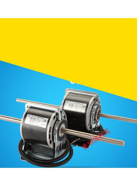 25W30W40W50W60W中央空调风机盘管电机YSK110-25W-416瓦轴径12mm