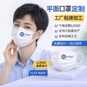 一次性口罩3D口罩KN95口罩源头工厂 品牌定制 口罩定制 logo定制