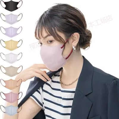 cicibella同款立体3D口罩