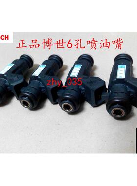 奕6孔喷油嘴动力型4A91TH530DX7V5BJ20大DX3迈GS4改装